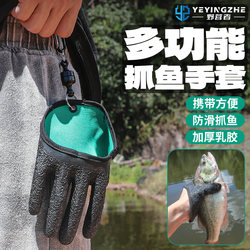 Camping Fish-Catching Gloves Are Non-Slip and Puncture-Resistant, Specifically Designed for Fishing in Winter, Sea Fishing, Lure Fishing, and for Handling and Catching Fish