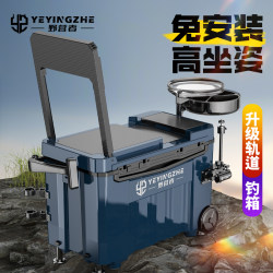 Camper 2025 New Model Fishing Box Complete Set with Wheels, Ultra-Light Fish Bucket, Fishing Gear Equipment, Multifunctional Fishing Box, Platform Fishing Box