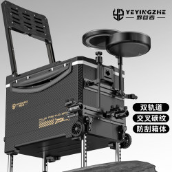 Camping Black Warrior 29-Liter Scratch-Resistant Fishing Box Full Set New Multifunctional Fishing Box Fish Bucket Competitive Fishing Box