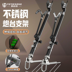 Camping Stainless Steel Turret Stand Thickened Fishing Rod Holder Fishing Rack Pole Holder Ground Insert Rod Support Stand