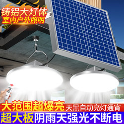 New Solar Outdoor Lighting, Household Garden Lights, Waterproof Rural Strong Light, One-To-Two Indoor Special Pendant Lights