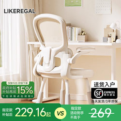 【National Subsidy 15% Off】Children's Study Chair, Student Office Chair, Seat, Computer Chair, Ergonomic Chair