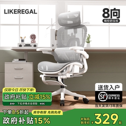 【38 Opening Success】Ergonomic Chair, Office Chair, Computer Chair, Long-Sitting Chair, Swivel Chair, Backrest Chair, Gaming Chair
