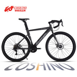 Germany's 2025 New Model Curved Handlebar Road Bike, Ultra-Fast Muscle-Style Integrated Gear Shifter, Suitable for Men, Women, Students, and Adults