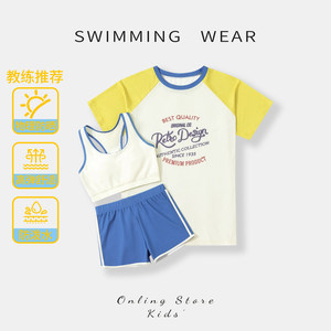 
Girls split swimsuit 2026 summer new style sun protection quick-drying letter print color matching short-sleeved vest shorts suit