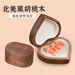 Umbilical cord collection box fetal hair preservation snake baby navel storage fetal hair bottle making newborn baby full moon souvenir
