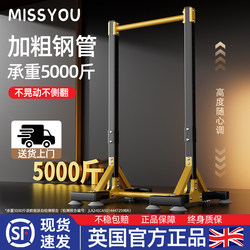 British Floor-Mounted Horizontal Bar Indoor Home Pull-Up Device Children's Hanging Bar Outdoor Hanging Bar Frame Home Fitness Equipment