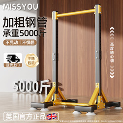 British Floor-Mounted Horizontal Bar Indoor Home Pull-Up Rack Adult Multi-Functional Single and Double Bar Stretching Rack Fitness Equipment