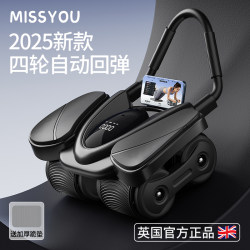 British Abdominal Wheel with Automatic Rebound 2025 New Model for Home Use to Slim down the Belly, Roll and Train Abdominal Muscles, a Magical Exercise and Fitness Equipment