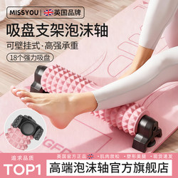 Foam Roller for Muscle Relaxation, Professional Solid Roller, Massage Roller, Slimming Leg Fitness Yoga Column