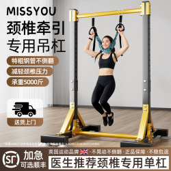 Pull-Up Bar for Cervical Traction, Neck and Lumbar Disc Support, Home Indoor Pull-Up Device, Fitness Stretching Bar