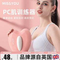 British Pelvic Floor Muscle Trainer for Women, Pc Muscle Kegel Exercise, Postpartum Pelvic Repair, Hip Tightening Electric Massager