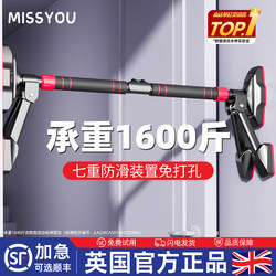 British-Style Indoor Pull-Up Bar for Home Use, No-Drill Door-Mounted, Wall-Mounted Pull-Up Bar, Fitness Equipment