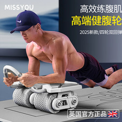 British Abdominal Wheel 2025 New Model Abdominal Muscle Trainer Four-Wheel Automatic Rebound Abdominal Crunch Slimming Belly Exercise Abdominal Muscle Training Device