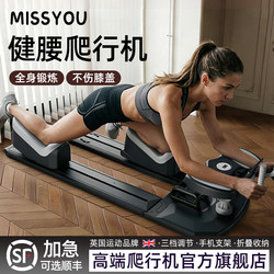 British Home Indoor Crawling Waist Trainer Crocodile Fitness Device Lumbar Spine Trainer Small Multifunctional Waist Trainer for Home Use