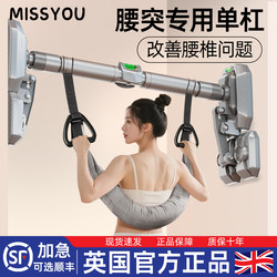 British Lumbar Traction Belt Pull-Up Bar for Home Indoor Pull-Ups, Waist Strengthening Exercise Sling, Waist Stretching Pull-Up Bar