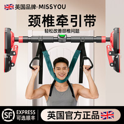 Cervical Traction Belt Sling, Cervical Bar for Home Use, Hanging Traction Belt, Neck Sling, Neck Suspension Device, Stretcher