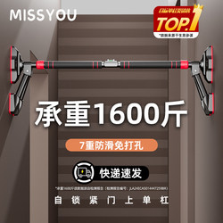 British-Style Pull-Up Bar for Indoor Home Use, No-Drill Installation, Single Bar for Door Frame, Home Fitness Pull-Up Bar for Training