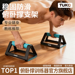 Multifunctional Push-Up Stand, Dormitory Fitness Abdominal Muscle Training Device, Professional Plank Support, Home Use