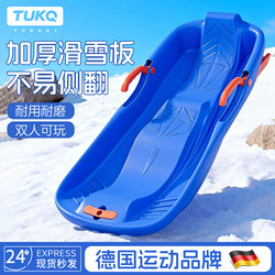 Children's Snowboard, Enlarged and Thickened, Double-Seater for 6 to 12-Year-Old Children, Wear-Resistant Snow Sled, Single-Board Sled, Grass Sled, Sit-On Board