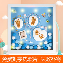 Baby Hand and Foot Print Clay, Newborn Baby Handprint and Footprint, Permanent Fetal Hair Photo Frame Souvenir, Full Moon and 100 Days Gift