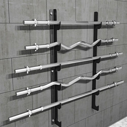 Barbell Bar Is Universally Compatible with 2.5-3.0cm Dumbbell Barbell Plates for Men 1.35m 1.8 Extended Straight and Curved Bar