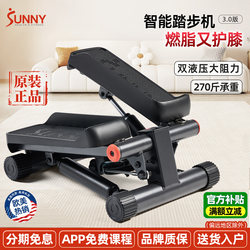 American Sunny Stepper Machine for Home Use, Weight Loss Stair-Climbing Machine, Fitness Leg-Slimming Small Pedal Exercise Fat-Burning Equipment