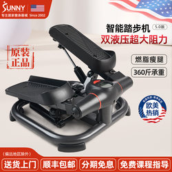 American Sunny Small In-Home Stepper Multi-Functional Pedal Machine Rehabilitation Fitness Equipment for Home Use to Slim Legs and Lose Weight
