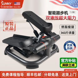 American Sunny Small In-Home Stepper Multi-Functional Pedal Machine Rehabilitation Fitness Equipment for Home Use to Slim Legs and Lose Weight