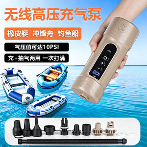 无线户外充气泵帐篷锂电池高压泵橡皮艇皮划艇充气床充气船冲锋舟
