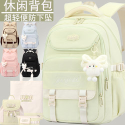 2025 New Model Schoolbag for Girls, High School Students, Large Capacity, Lightweight, for Middle School and Elementary School Students, Weight-Reducing, Spine-Protecting, Ultra-Light Backpack