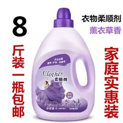 4L Large Bottle of Lavender Softener with Long-Lasting Fragrance, Anti-Static Laundry Scent, Soft Care Liquid