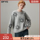 dfvc gray wool short round neck sweater for women 2025 winter new three-dimensional flower lazy style knitted sweater
