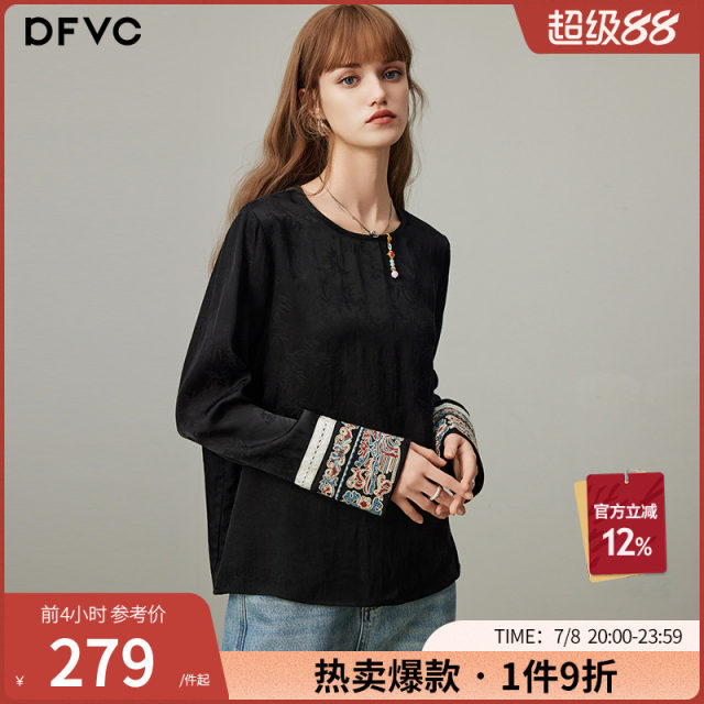 dfvc black Chinese style jacquard tense long-sleeved shirt for women in spring 2025 new embroidered inner bottoming shirt thin