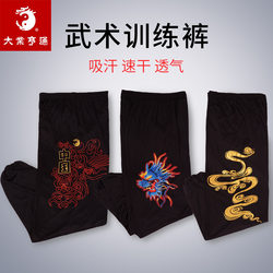 Tai Chi Pants for Martial Arts, Unisex Training Pants, Loose-Fitting Practice Kung Fu Pants, Children's Lantern Pants, Chinese Style