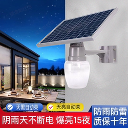 Solar Wall Light Outdoor Garden Light Super Bright Home Rural Yard Villa Gate Community Lighting Street Light