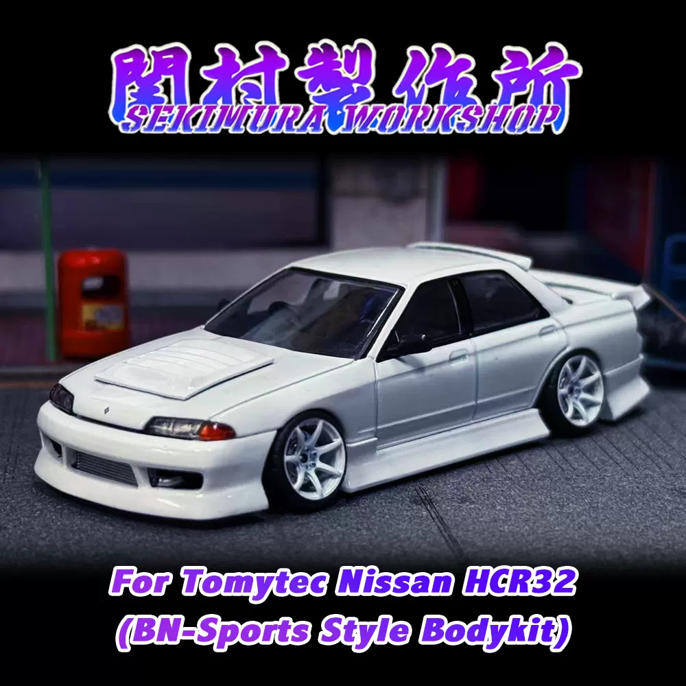 关村制作所JsRacing S型改装套件Hobbyjapan 本田FK8 用1:64