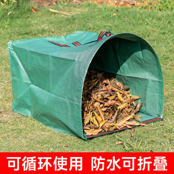 Falconium storage super large garden garden garden courtyard garbage bag
