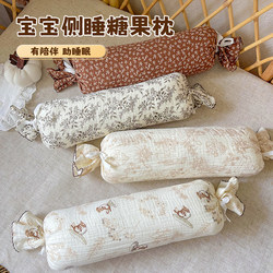 Candy Pillow, Baby Pillow, Anti-Vomiting Pillow, Side Sleeping Pillow, Comfort Pillow, Sleep Aid, Backrest Pillow, Baby Anti-Startle Soft Pillow