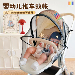 bebebus stroller mosquito net full cover universal baby stroller anti-mosquito cover foldable portable increased encryption