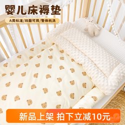 Baby Mattress Pure Cotton Washable Baby Newborn Special Mattress Kidsren's Kindergarten Nap Mat Bedding