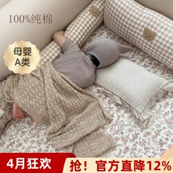 Baby Crib Sheets Spliced Bed Pure Cotton Class a Baby-Specific All-Cotton Bed Cover Children's Bed Sheets Small Size Maternal and Infant Grade