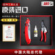 ars Alice 130dx pruning shears G-18l pruning saw 8XZ home orchard gardening scissors gift box
