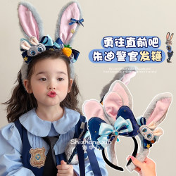 Children's Zootopia Judy Rabbit Police Officer Headband Non-Slip Nick Girl Headband Performance Headwear