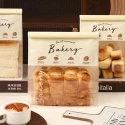 Toast Bread Packaging Bag, Baking Mochi Cookie Self-Sealing Food-Grade Packaging Paper Bag, 450g Kraft Paper Bag