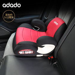 Adado Kids Safety Seat Booster Cushion 3-12 Years Old Kidsren's Car Portable Simple Car Seat