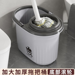 Mop Bucket for Home Use, Traditional Style, Thickened Plastic Mop Bucket, Rectangular Squeeze Water Bucket for Washing Mops
