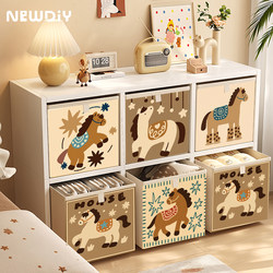 Cute Little Horse Cream-Style Storage Box, Large-Capacity Fabric Storage Basket for Home Use, Clothes, Toys, Kalek Grid Cabinet