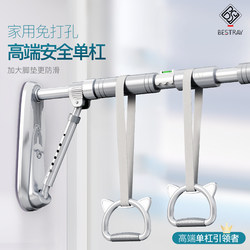 Functional Pull-Up Bar for Indoor Home Use, No-Drill Installation, Single Bar Fitness Equipment for Adults, Door Frame Pull-Up Bar