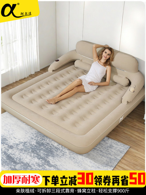 Alpha inflatable mattress outdoor exposure camp tent thickened air ...